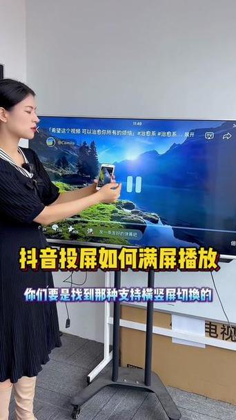 怎样把手机上的视频投屏到电视上截图2