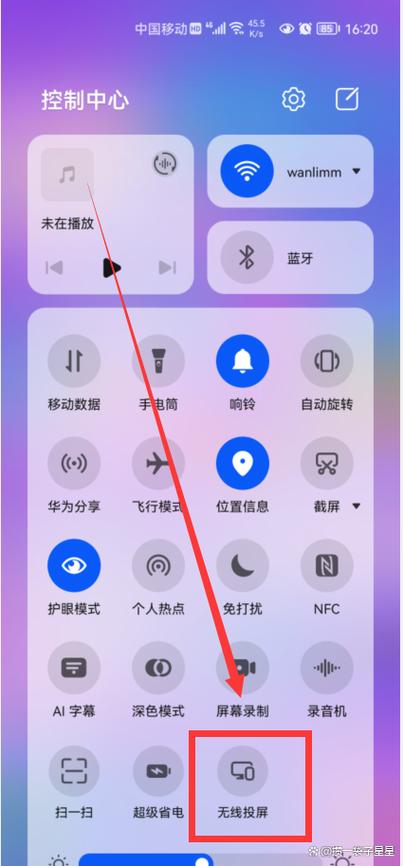 怎样把手机上的视频投屏到电视上截图3