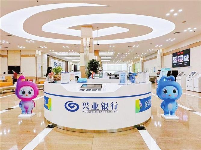 兴业营业厅周六上班吗