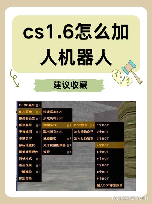 cs1.5怎么买雷
