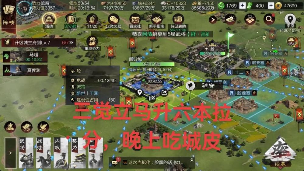 率土s1开荒阵容排行