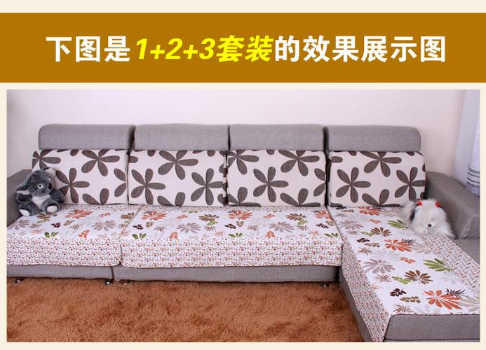 沙发垫b类和c类的区别截图3