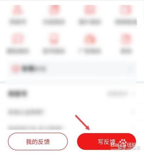 网易账号修改实名认证
