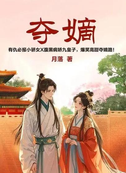 独宠全文免费阅读