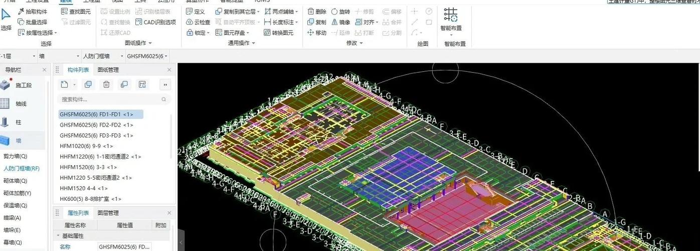 品茗BIM算量软件和广联达的区别