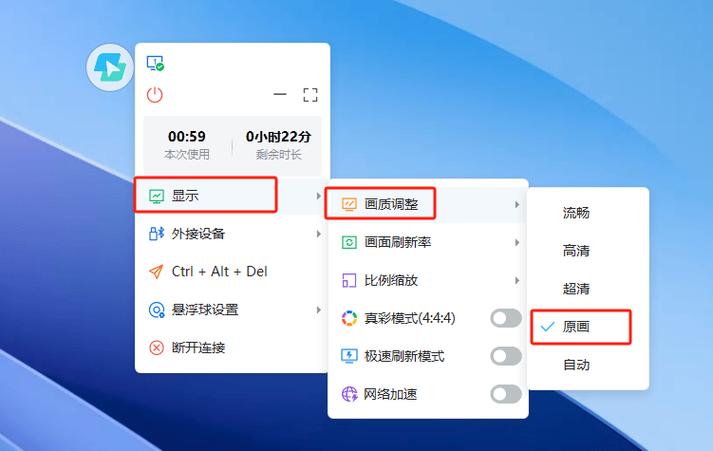电脑配置不够怎么玩大型游戏