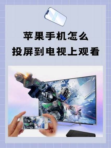 怎么在手机上看电视截图3