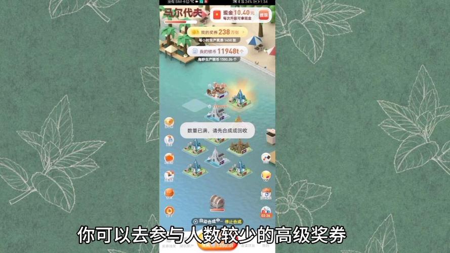 奖券世界怎么赚钱