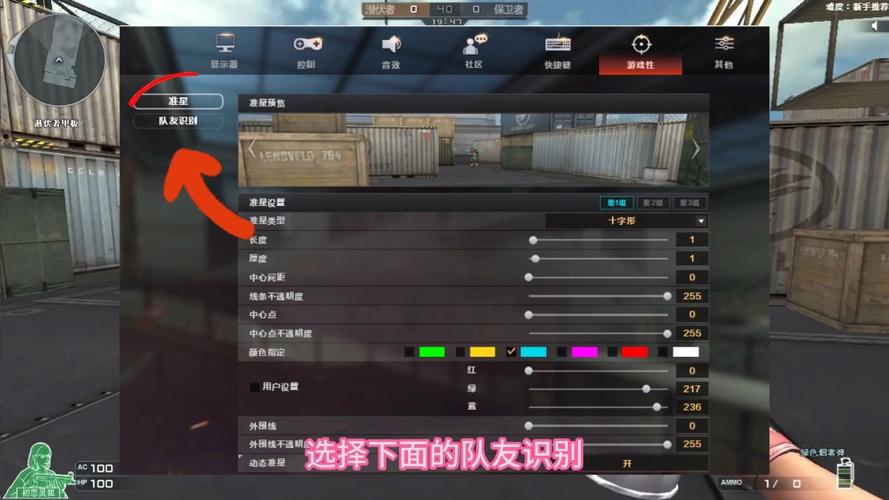 cf怎么关闭局内游戏中聊天