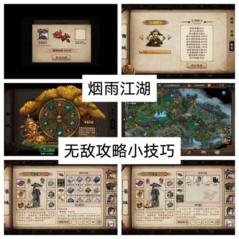 烟雨江湖荷花池在哪