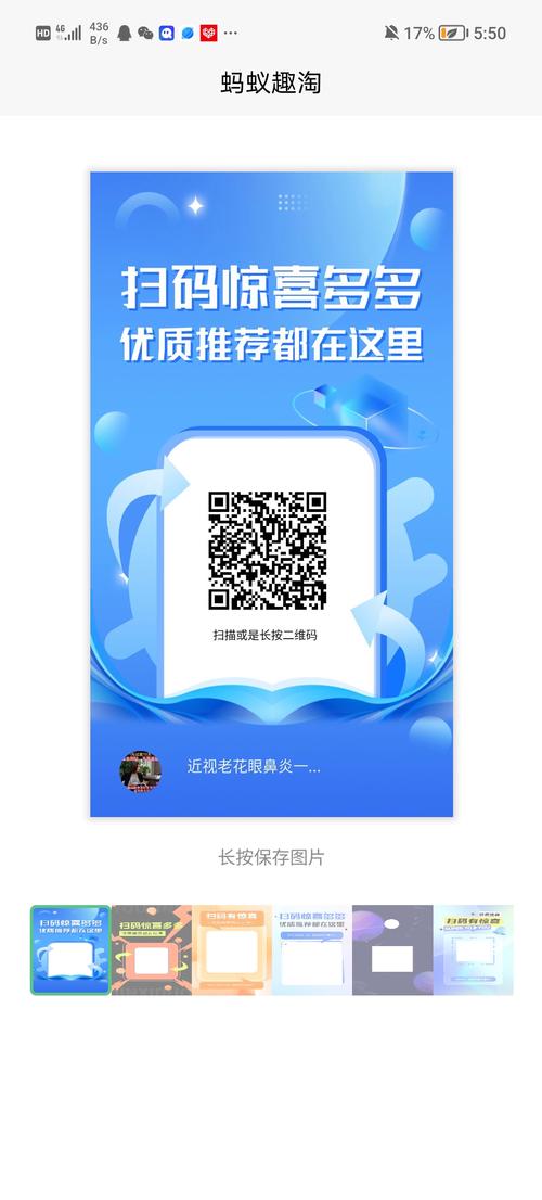 趣淘号 趣淘号