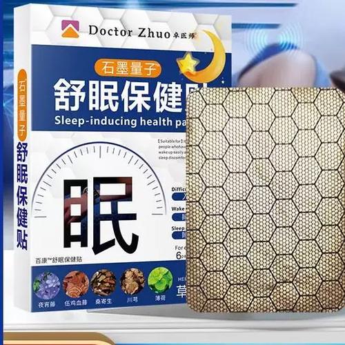 量子贴片贴有科学依据吗