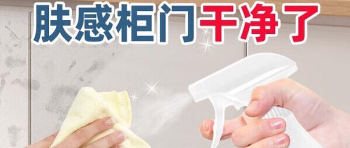 柜门发黄怎么处理