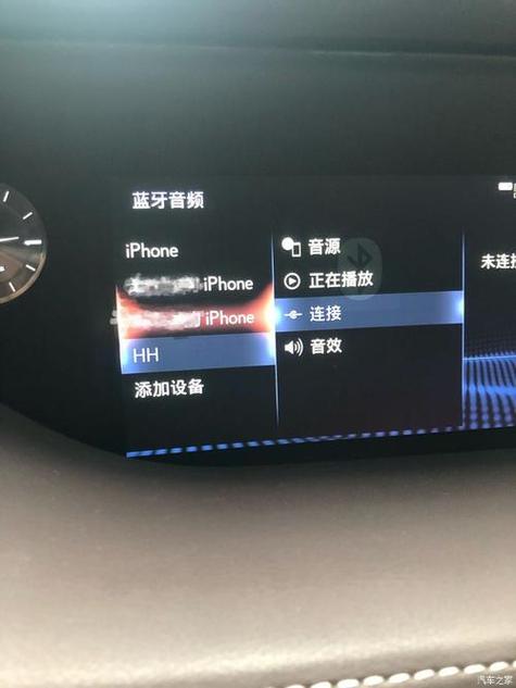 车上的蓝牙怎么删除手机