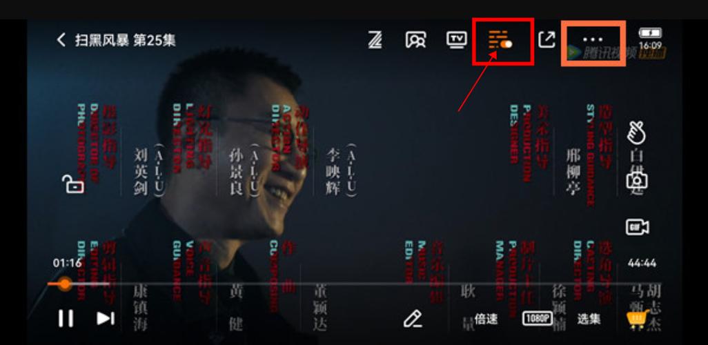 删除腾讯视频弹幕方法