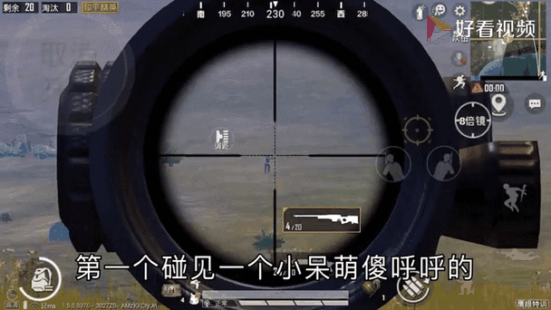 和平精英战区地址是自动定位的吗
