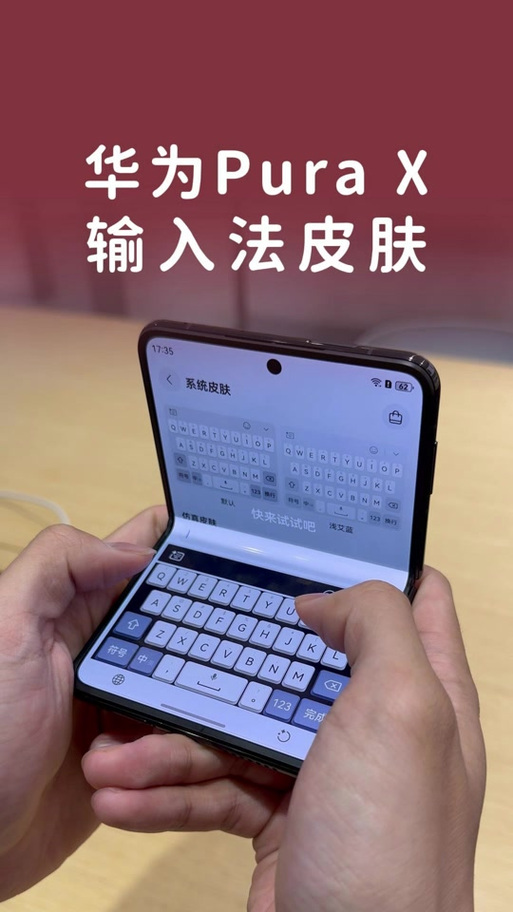 手机键盘怎么往下移?