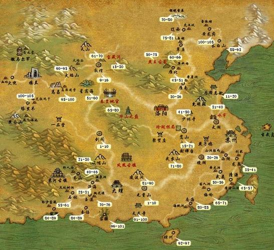 天龙八部地图全图高清版