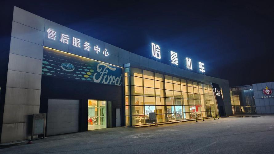 哈曼卡顿售后24小时服务热线截图2