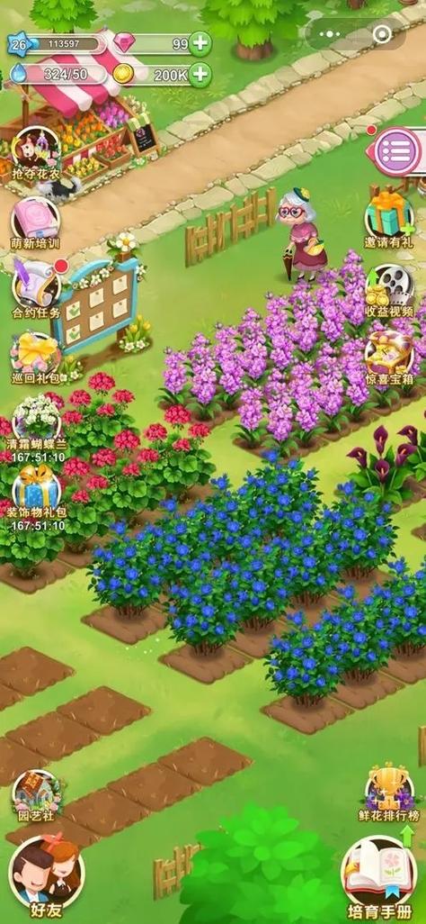 鲜花小镇礼包码领取方式