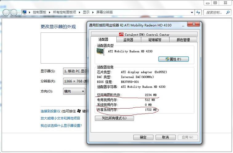 虚拟内存越大越好吗