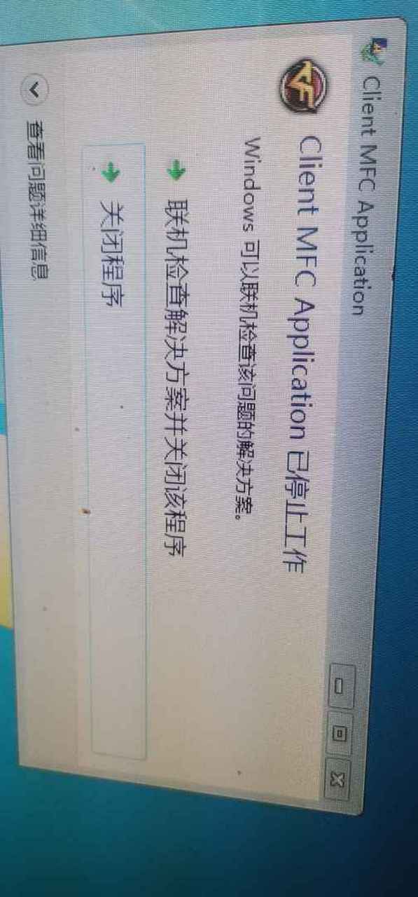 穿越火线enter打不开聊天