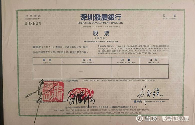 002股票代码是什么意思
