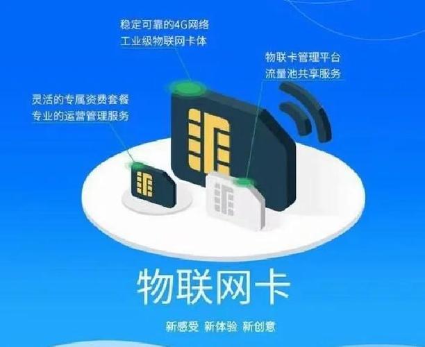 苹果卡贴机能不能装物联卡