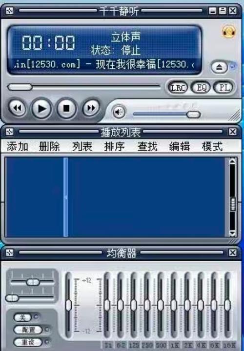 qq气泡语音怎么还原