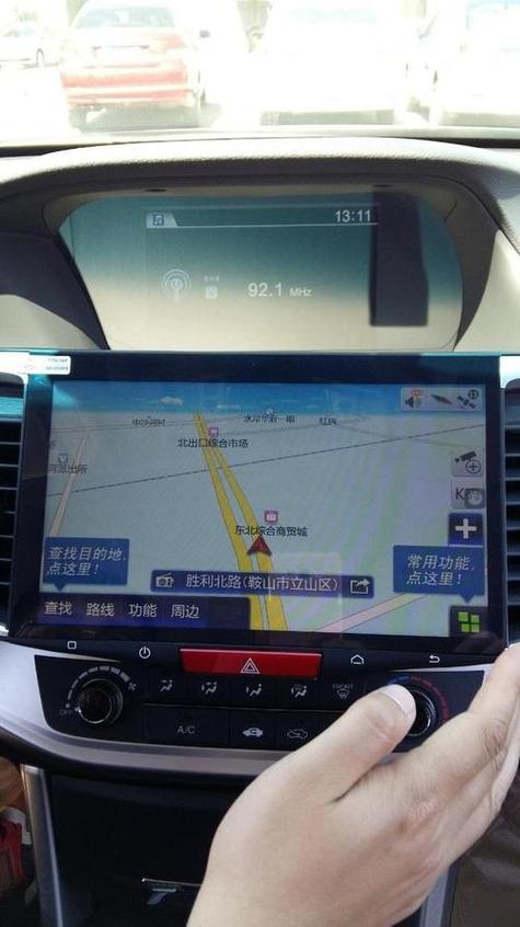 车载导航没声音的解决方法