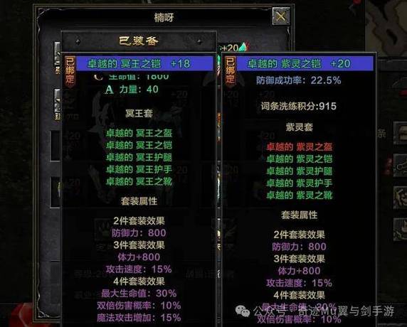 奇迹mu困顿杖哪里掉