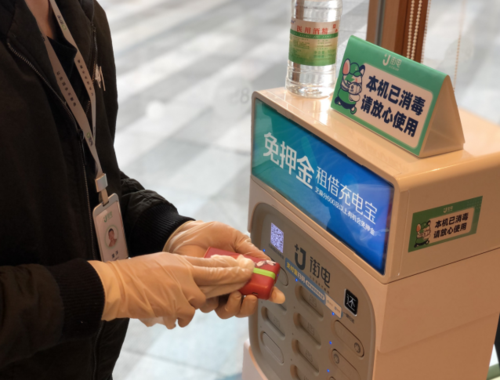 街电24小时人工热线