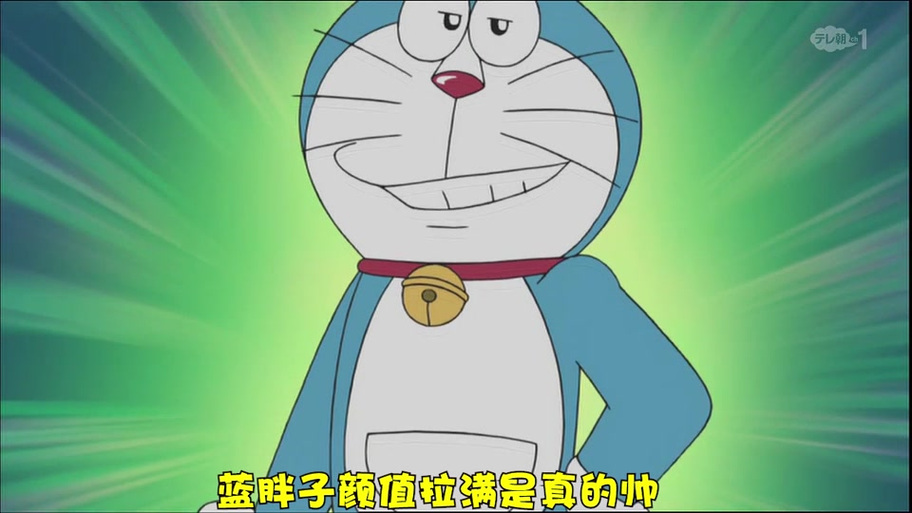 哆啦A梦颜值排名