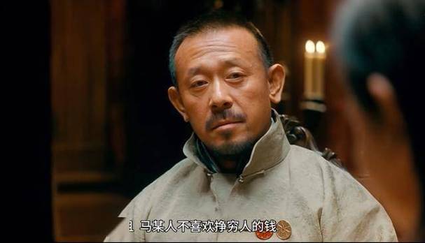 金钱与血第一季