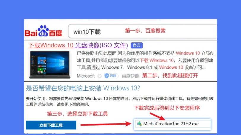 微软平板怎么u盘启动
