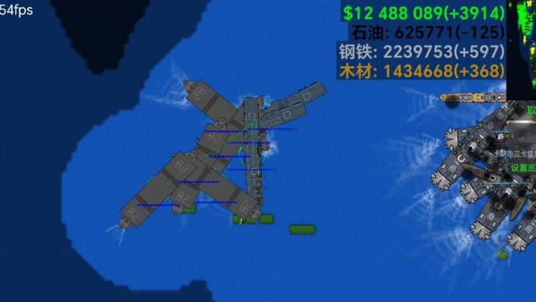 铁锈战争他们已不再变老24.6.7模组