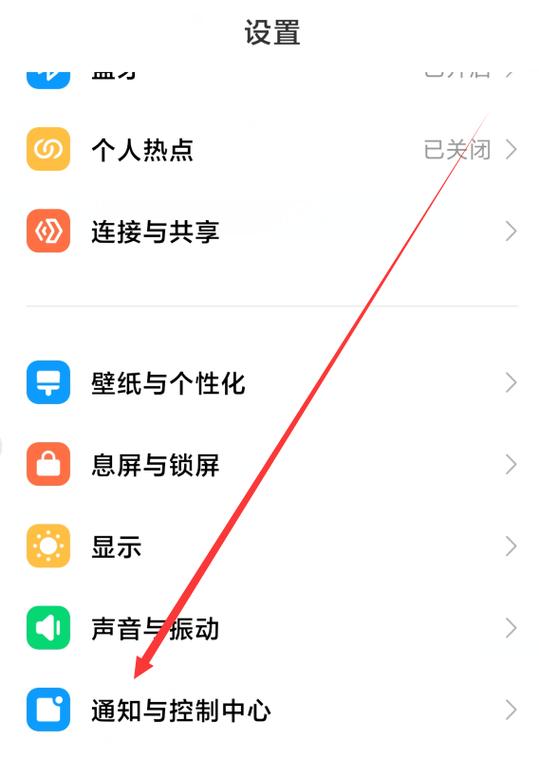 华为笔记本怎么显示电量百分比