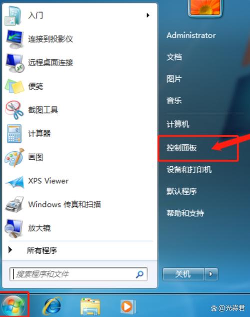 苹果电脑息屏怎么点亮截图1