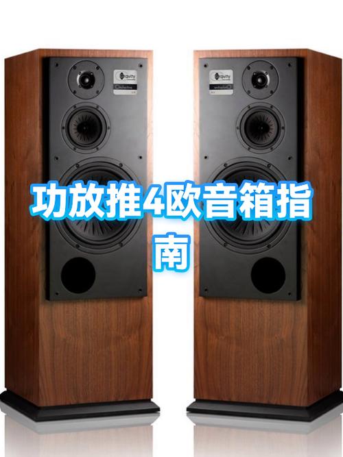 音响功放电流声音大是怎么回事