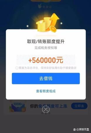 支付宝提现额度年底清零吗