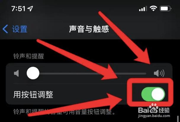 iphone怎么取消静音模式