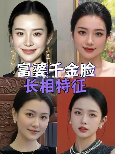 长相年轻的人是顶级富贵