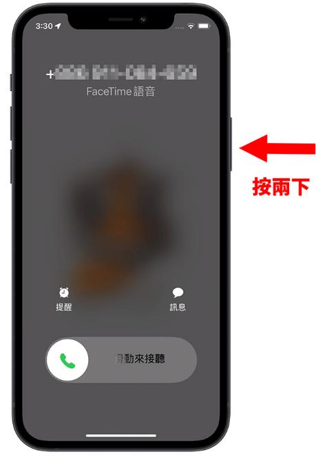 iphone16通话设置不见了
