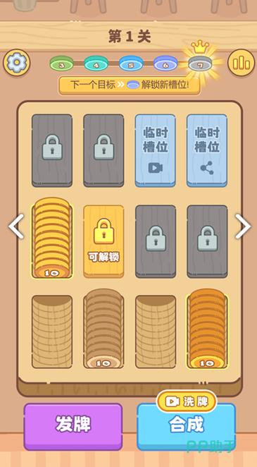 点击屏幕赚钱的游戏 点击屏幕赚钱的游戏
