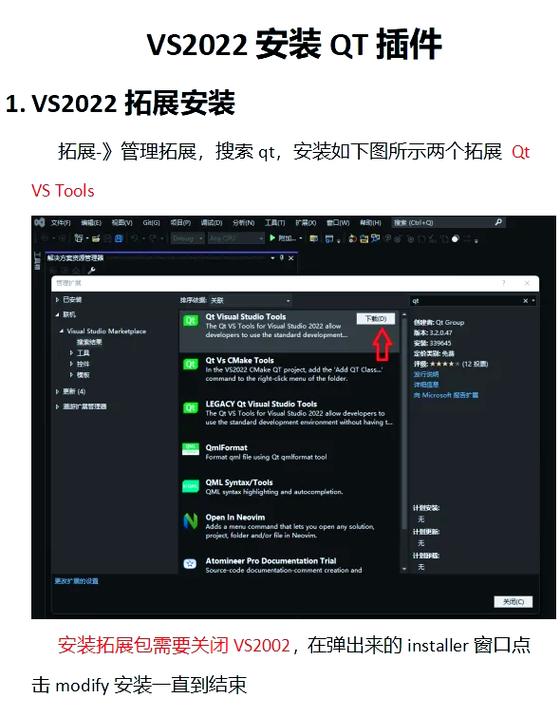 qt下载哪个版本