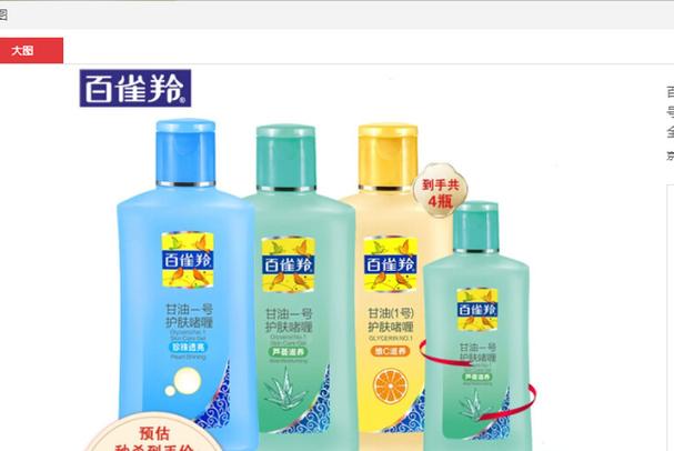 啫喱使用方法 啫喱使用方法