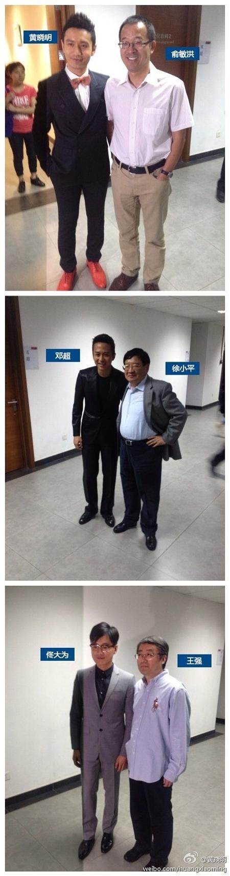 中国合伙人2原型是谁
