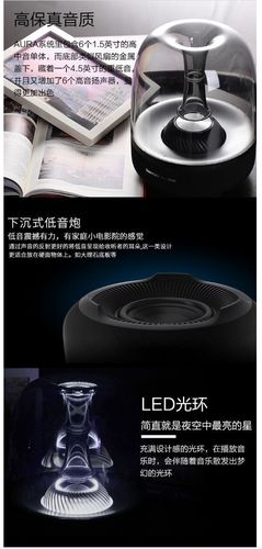 哈曼卡顿琉璃2上市时间截图2