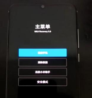 小米一打开相机就重启