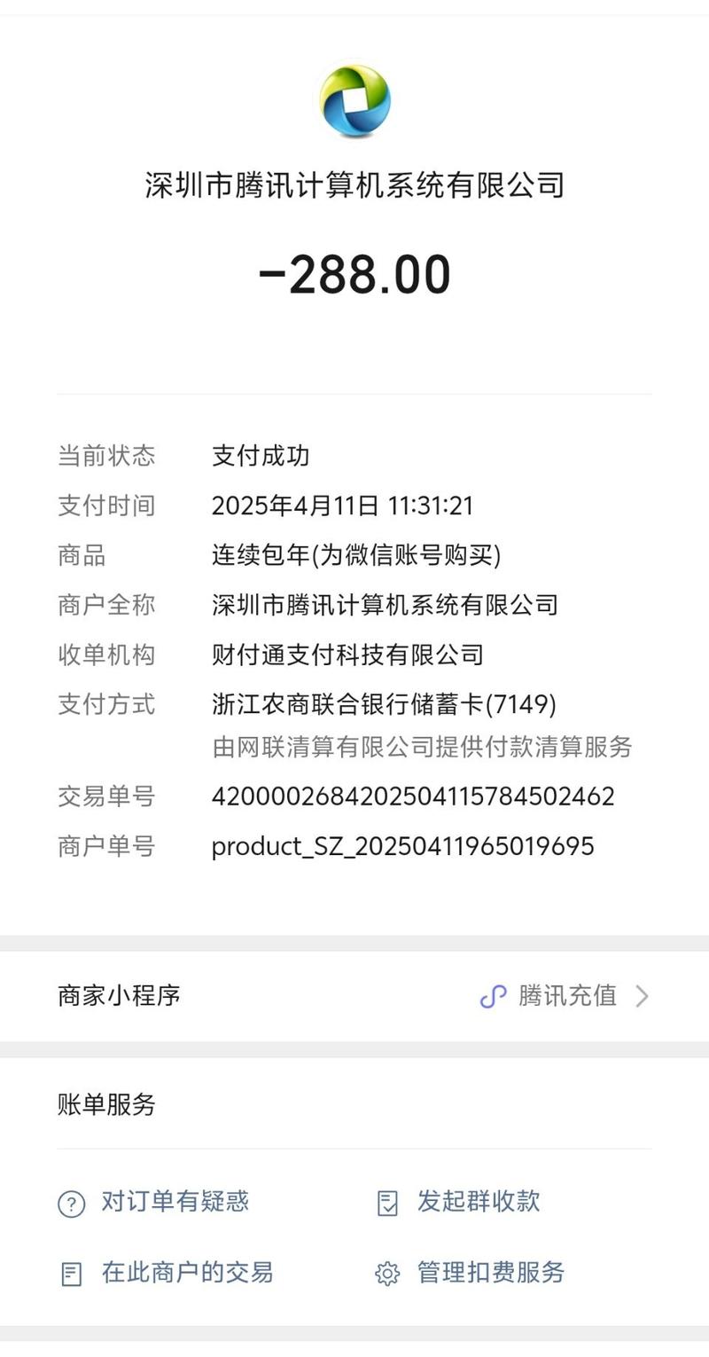 试客联盟的钱怎么要回来